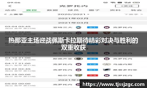 壹号娱乐